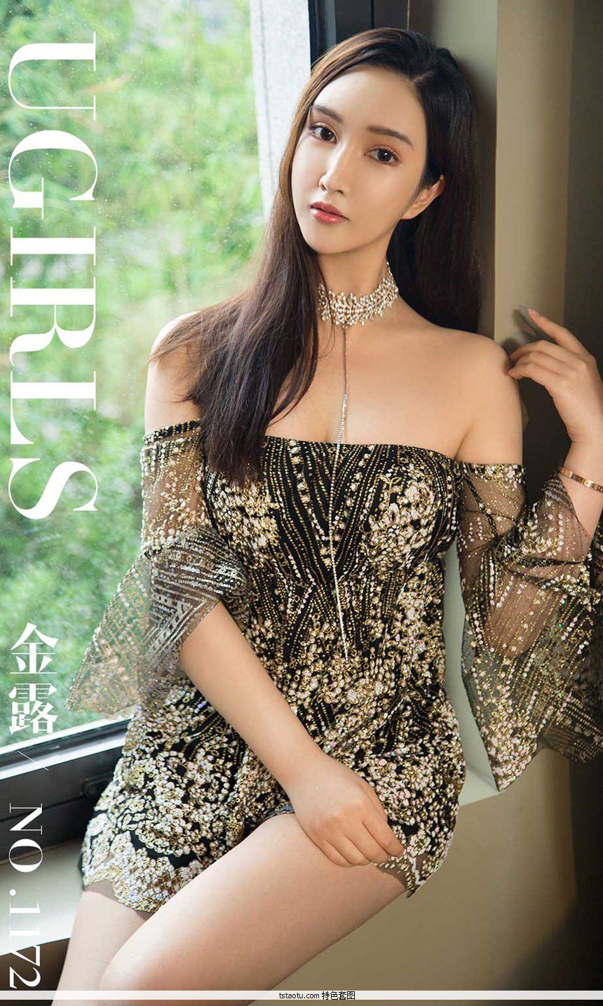 No.1172 [Ugirls] ¶ [35P] ջõ 11ҳ