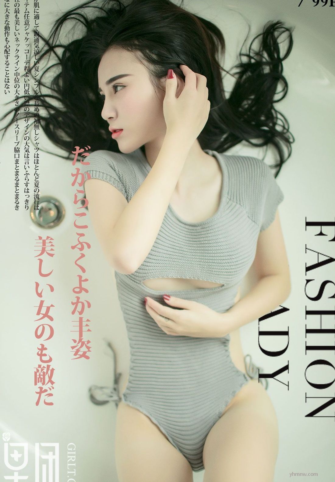 VIPͼ Vol.075  [Girlt]  7ҳ